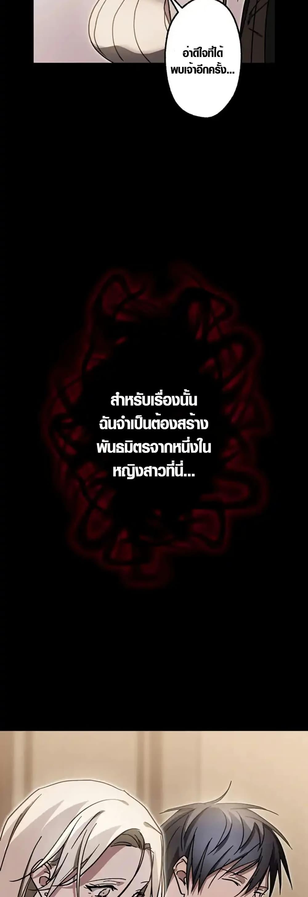 Manga-lc-com อ่านมังงะ อ่านการ์ตูน ออนไลน์ ฟรี Aristocrat’s Revenge ตอนที่ 1 2 3 4 5 6 7 8 9 10 11 12 13 14 ฟรี ไม่มีโฆษณา Manga-lc - อ่าน มังงะ อ่าน การ์ตูน ออนไลน์ อ่านมังงะ ฟรี