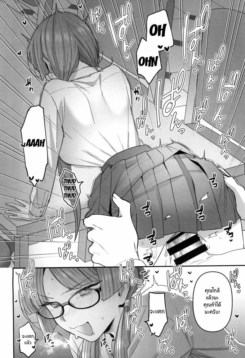Doujin-Lc- อ่าน โดจิน มังฮวา เกาหลี ญี่ปุ่น จีน แปลไทย ติวเรียนเเต่ได้เสียว[Sayonara Hornet (Yoshiragi)] Iinchou to Mitsuda-kun no o Benkyou Kai Study Meetup Between Mitsuda-kun And The Class President ตอนที่ 1 2 3 4 5 6 7 8 9 10 11 12 13 14 ฟรี ไม่มีโฆษณา อ่าน โดจิน Manhwa เกาหลี ญี่ปุ่น จีน เรามีครบ คัดมาให้เน้นๆ โดจิน 18+ รับประกันความฟินโดย  Doujin Lc