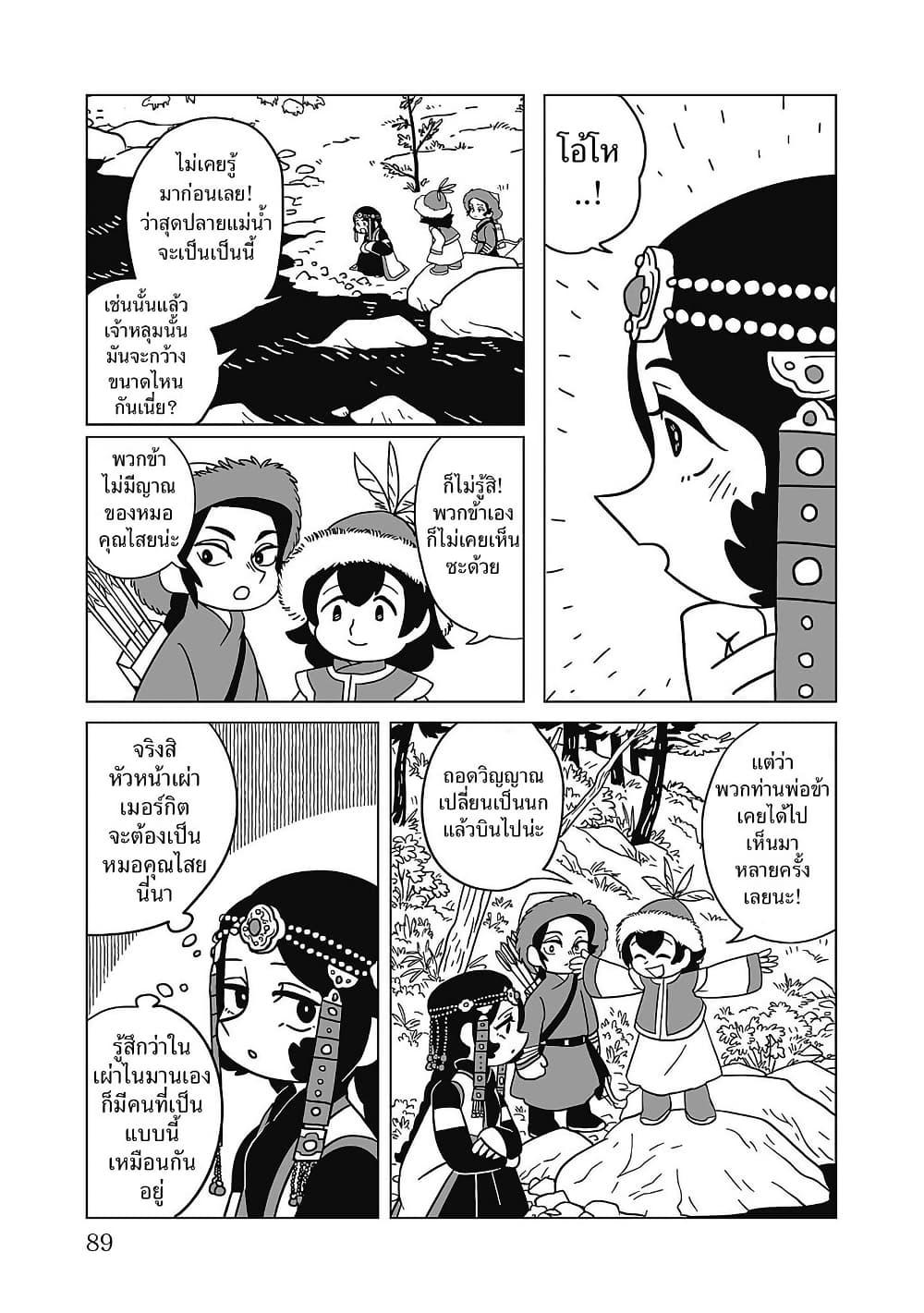 Manga-lc-com อ่านมังงะ อ่านการ์ตูน ออนไลน์ ฟรี Tenmaku no Jaadugar ตอนที่ 1 2 3 4 5 6 7 8 9 10 11 12 13 14 ฟรี ไม่มีโฆษณา Manga-lc - อ่าน มังงะ อ่าน การ์ตูน ออนไลน์ อ่านมังงะ ฟรี