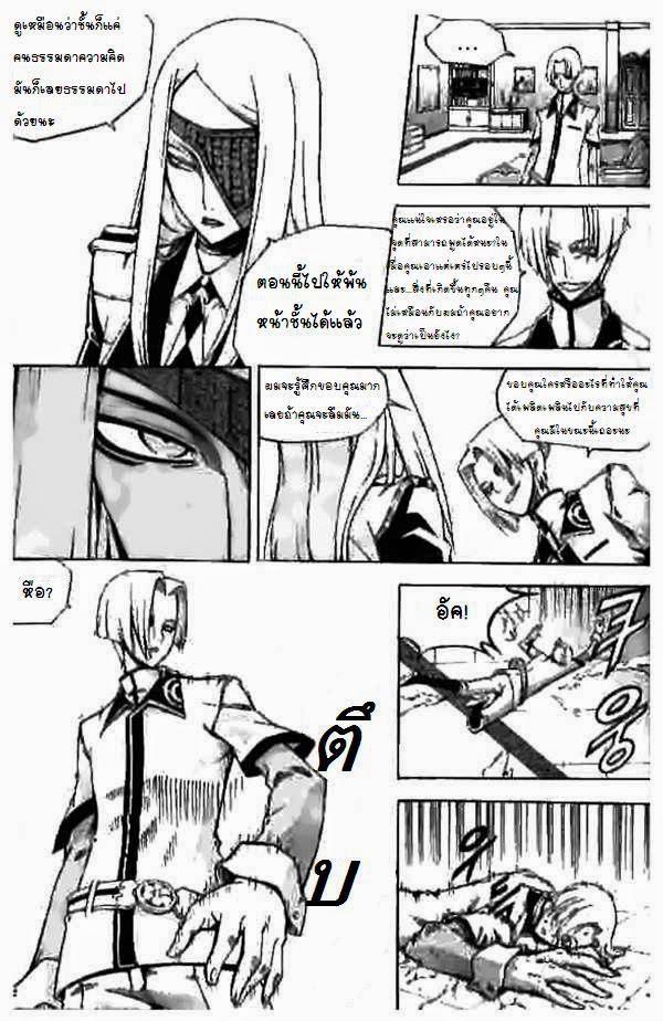 Manga-lc-com อ่านมังงะ อ่านการ์ตูน ออนไลน์ ฟรี WITCH HUNTER ตอนที่ 1 2 3 4 5 6 7 8 9 10 11 12 13 14 ฟรี ไม่มีโฆษณา Manga-lc - อ่าน มังงะ อ่าน การ์ตูน ออนไลน์ อ่านมังงะ ฟรี