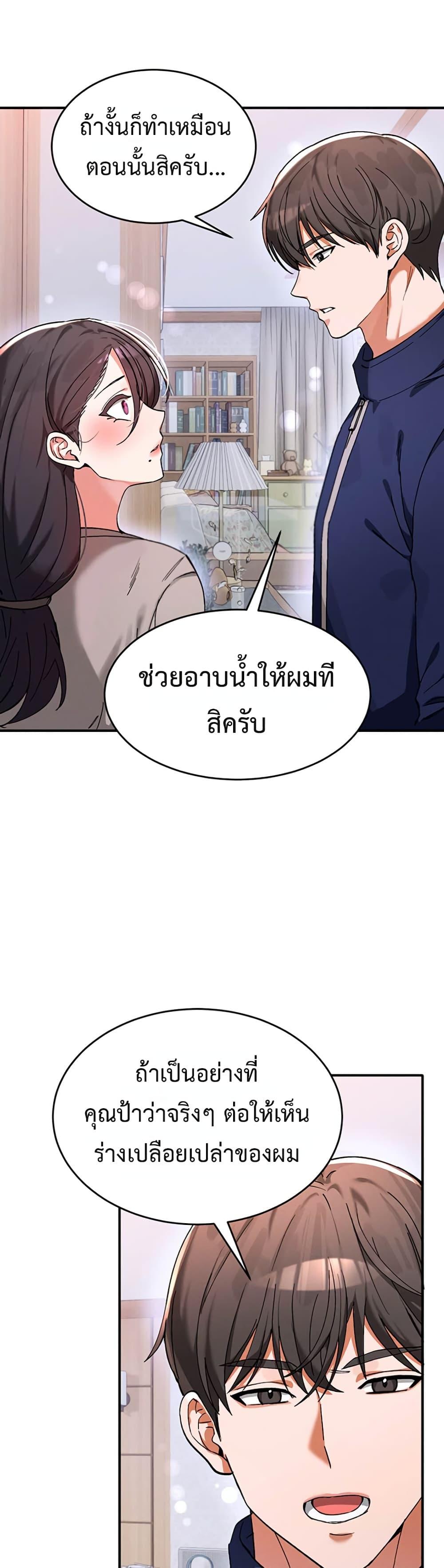Doujin-Lc- อ่าน โดจิน มังฮวา เกาหลี ญี่ปุ่น จีน แปลไทย I Love You Very Much ตอนที่ 1 2 3 4 5 6 7 8 9 10 11 12 13 14 ฟรี ไม่มีโฆษณา อ่าน โดจิน Manhwa เกาหลี ญี่ปุ่น จีน เรามีครบ คัดมาให้เน้นๆ โดจิน 18+ รับประกันความฟินโดย  Doujin Lc
