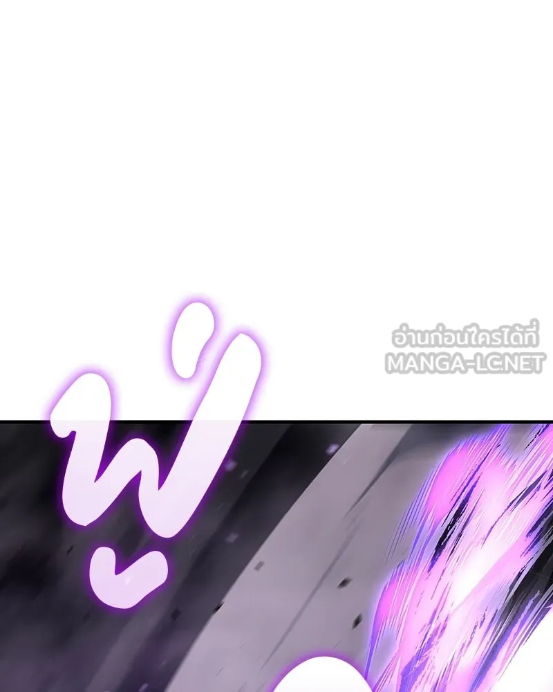 เกิดอีกทีเป็นว่าที่ประมุขลัทธิมาร ตอนที่ 133 รูปที่ 3
