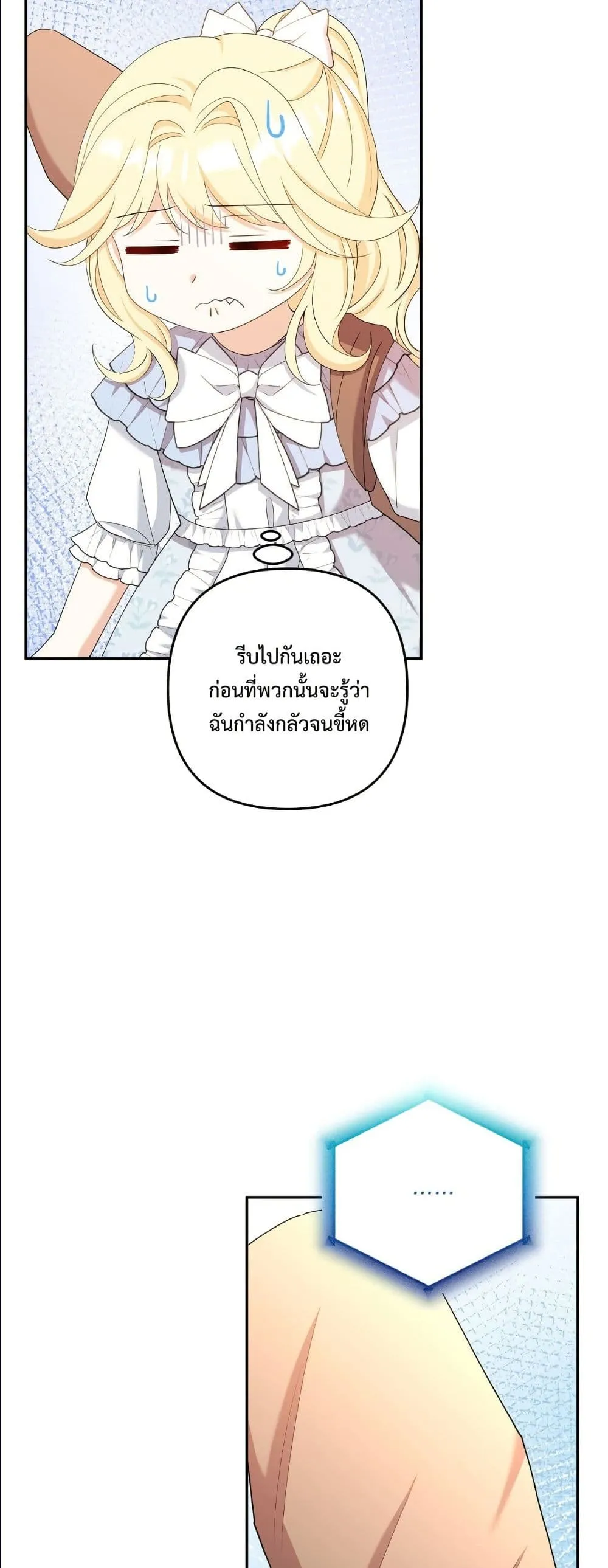 Manga-lc-com อ่านมังงะ อ่านการ์ตูน ออนไลน์ ฟรี I’m the Only Granddaughter of the Strongest Duke ตอนที่ 1 2 3 4 5 6 7 8 9 10 11 12 13 14 ฟรี ไม่มีโฆษณา Manga-lc - อ่าน มังงะ อ่าน การ์ตูน ออนไลน์ อ่านมังงะ ฟรี