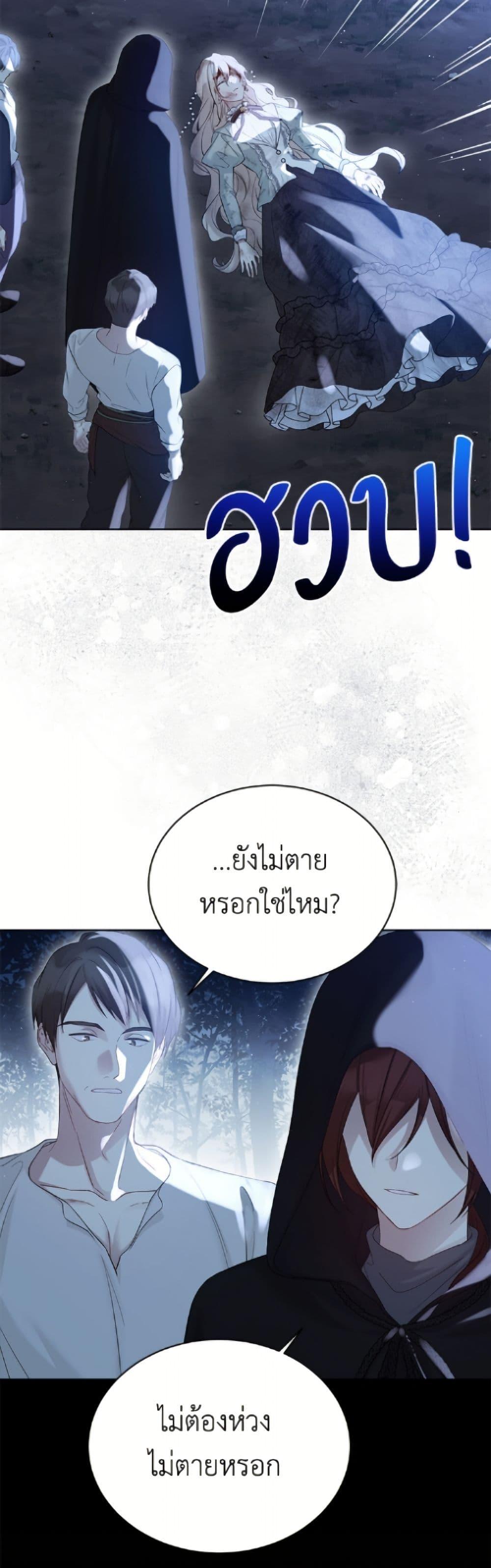 Manga-lc-com อ่านมังงะ อ่านการ์ตูน ออนไลน์ ฟรี The Viridescent Crown ตอนที่ 1 2 3 4 5 6 7 8 9 10 11 12 13 14 ฟรี ไม่มีโฆษณา Manga-lc - อ่าน มังงะ อ่าน การ์ตูน ออนไลน์ อ่านมังงะ ฟรี