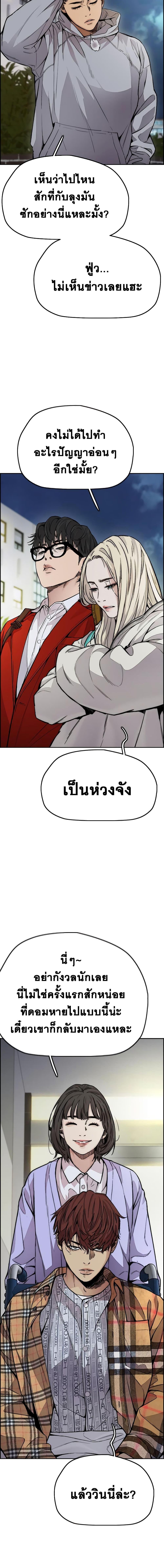 Manga-lc-com อ่านมังงะ อ่านการ์ตูน ออนไลน์ ฟรี Wind Breaker ปั่นสู้ฝัน ตอนที่ 1 2 3 4 5 6 7 8 9 10 11 12 13 14 ฟรี ไม่มีโฆษณา Manga-lc - อ่าน มังงะ อ่าน การ์ตูน ออนไลน์ อ่านมังงะ ฟรี