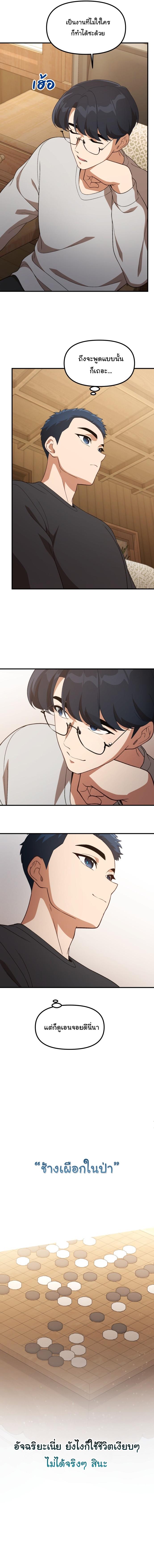 Manga-lc-com อ่านมังงะ อ่านการ์ตูน ออนไลน์ ฟรี The Genius Wants to be Ordinary! ตอนที่ 1 2 3 4 5 6 7 8 9 10 11 12 13 14 ฟรี ไม่มีโฆษณา Manga-lc - อ่าน มังงะ อ่าน การ์ตูน ออนไลน์ อ่านมังงะ ฟรี