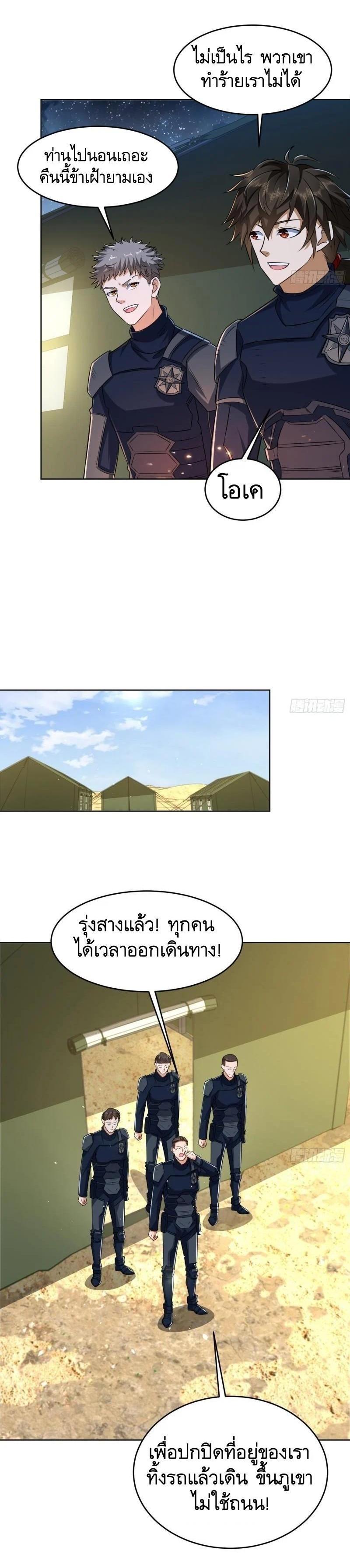 Manga-lc-com อ่านมังงะ อ่านการ์ตูน ออนไลน์ ฟรี The First Order ตอนที่ 1 2 3 4 5 6 7 8 9 10 11 12 13 14 ฟรี ไม่มีโฆษณา Manga-lc - อ่าน มังงะ อ่าน การ์ตูน ออนไลน์ อ่านมังงะ ฟรี
