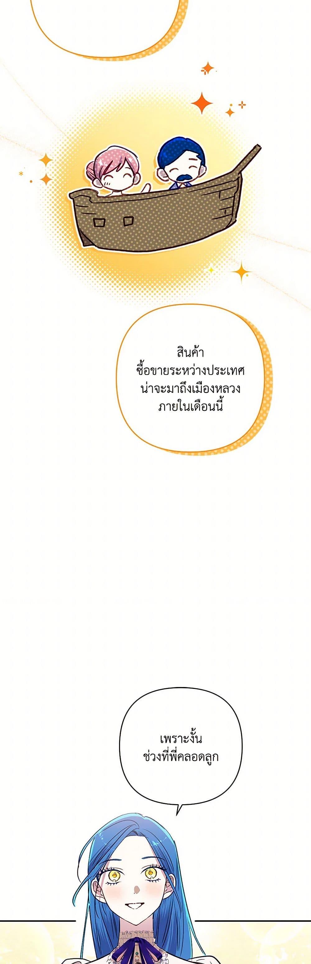 Manga-lc-com อ่านมังงะ อ่านการ์ตูน ออนไลน์ ฟรี I Failed to Divorce My Husband ตอนที่ 1 2 3 4 5 6 7 8 9 10 11 12 13 14 ฟรี ไม่มีโฆษณา Manga-lc - อ่าน มังงะ อ่าน การ์ตูน ออนไลน์ อ่านมังงะ ฟรี