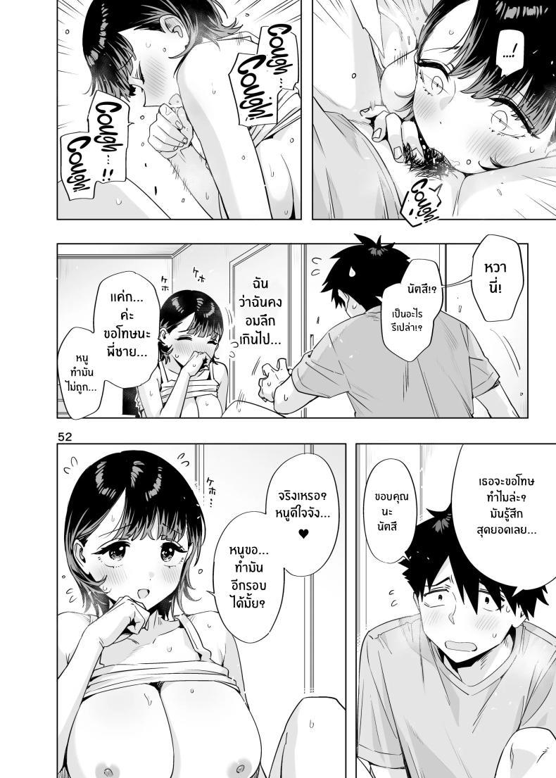 Doujin-Lc- อ่าน โดจิน มังฮวา เกาหลี ญี่ปุ่น จีน แปลไทย สัญญาในวัยเด็ก[EDGE (ED)] Ed no Eroi Hon. 2024 ตอนที่ 1 2 3 4 5 6 7 8 9 10 11 12 13 14 ฟรี ไม่มีโฆษณา อ่าน โดจิน Manhwa เกาหลี ญี่ปุ่น จีน เรามีครบ คัดมาให้เน้นๆ โดจิน 18+ รับประกันความฟินโดย  Doujin Lc