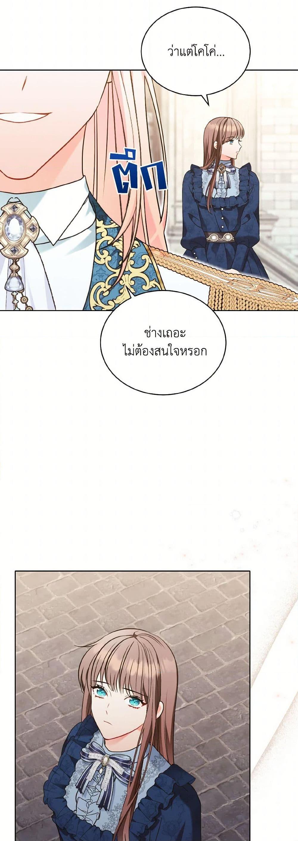 Manga-lc-com อ่านมังงะ อ่านการ์ตูน ออนไลน์ ฟรี The Wicked Ladies in Waiting ตอนที่ 1 2 3 4 5 6 7 8 9 10 11 12 13 14 ฟรี ไม่มีโฆษณา Manga-lc - อ่าน มังงะ อ่าน การ์ตูน ออนไลน์ อ่านมังงะ ฟรี