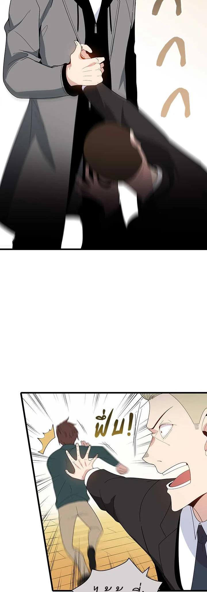 Manga-lc-com อ่านมังงะ อ่านการ์ตูน ออนไลน์ ฟรี The Descent of the Demonic Master ตอนที่ 1 2 3 4 5 6 7 8 9 10 11 12 13 14 ฟรี ไม่มีโฆษณา Manga-lc - อ่าน มังงะ อ่าน การ์ตูน ออนไลน์ อ่านมังงะ ฟรี