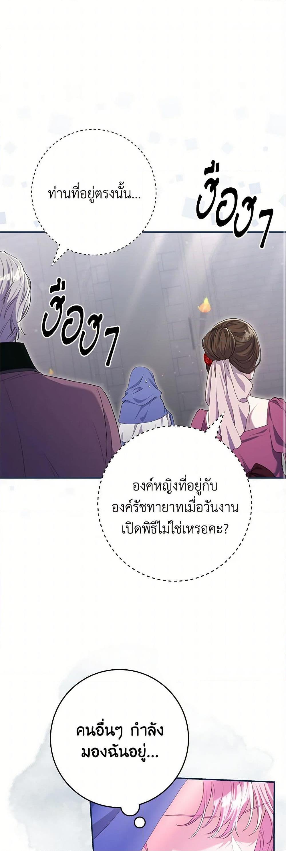 Manga-lc-com อ่านมังงะ อ่านการ์ตูน ออนไลน์ ฟรี Trapped in a Cursed Game, but now with NPCs ตอนที่ 1 2 3 4 5 6 7 8 9 10 11 12 13 14 ฟรี ไม่มีโฆษณา Manga-lc - อ่าน มังงะ อ่าน การ์ตูน ออนไลน์ อ่านมังงะ ฟรี