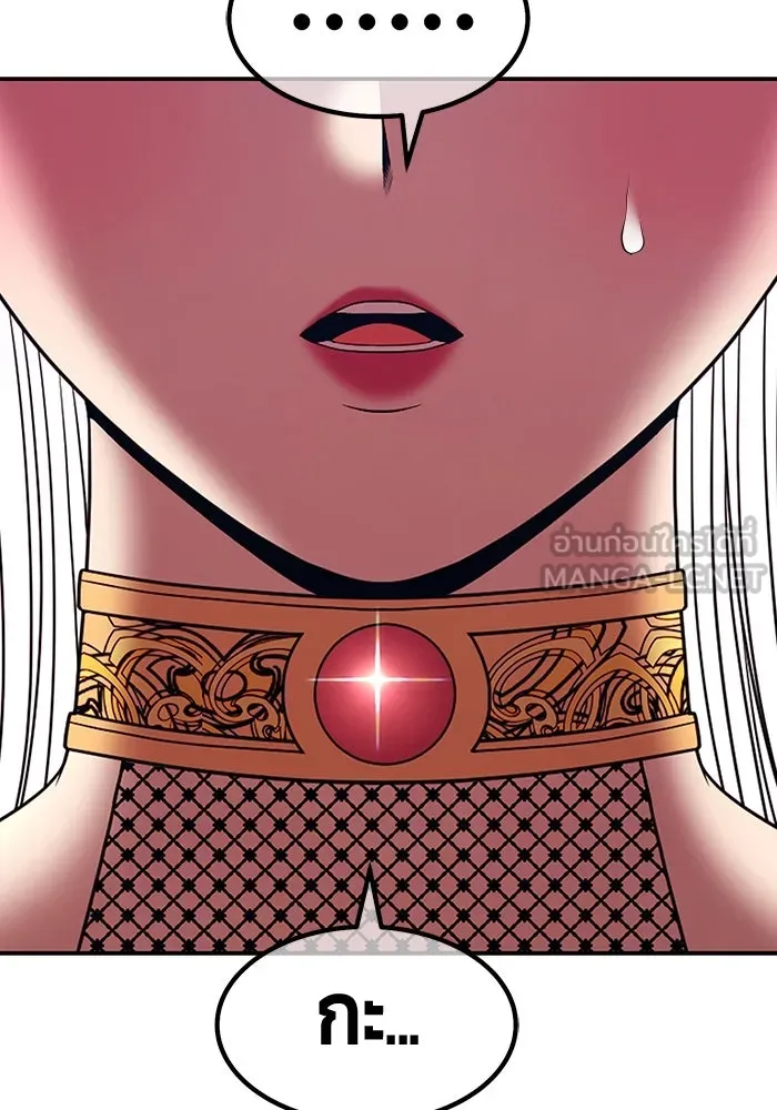 +99 ท่อนไม้พร้อมบวก ตอนที่ 16 ผู้เล่นปนเปื้อน vs พีซ (5) รูปที่ 102