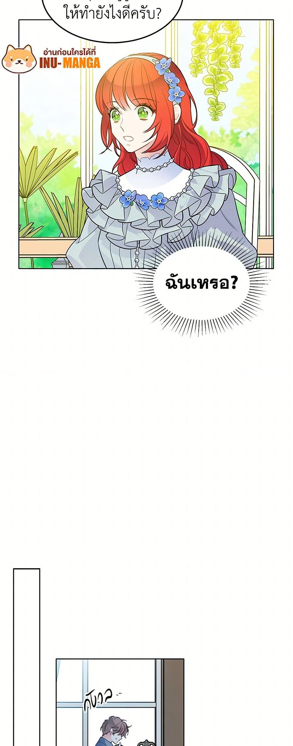 Manga-lc-com อ่านมังงะ อ่านการ์ตูน ออนไลน์ ฟรี The Detective Of Muiella ตอนที่ 1 2 3 4 5 6 7 8 9 10 11 12 13 14 ฟรี ไม่มีโฆษณา Manga-lc - อ่าน มังงะ อ่าน การ์ตูน ออนไลน์ อ่านมังงะ ฟรี