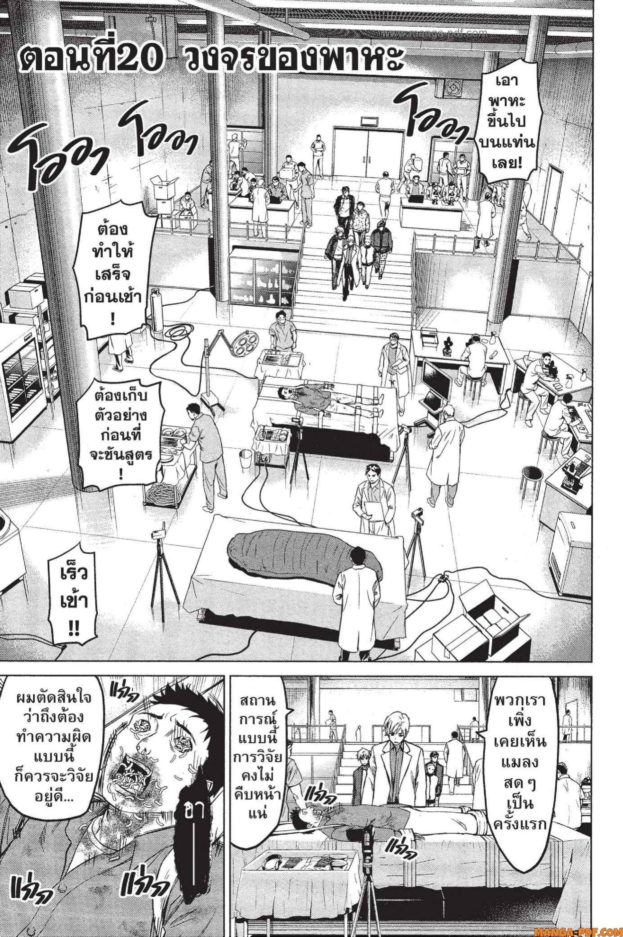 Manga-lc-com อ่านมังงะ อ่านการ์ตูน ออนไลน์ ฟรี INFECTION เชื้อมรณะ ตอนที่ 1 2 3 4 5 6 7 8 9 10 11 12 13 14 ฟรี ไม่มีโฆษณา Manga-lc - อ่าน มังงะ อ่าน การ์ตูน ออนไลน์ อ่านมังงะ ฟรี