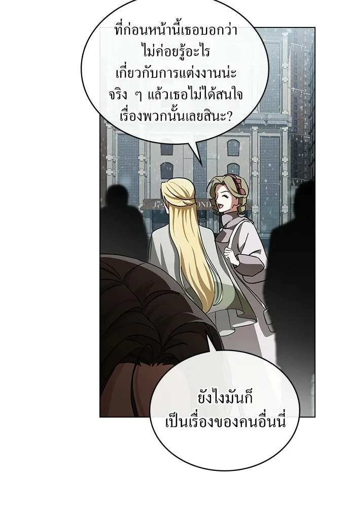 กู้ชีวิตลิขิตท่านเอิร์ล ตอนที่ 66 รูปที่ 55