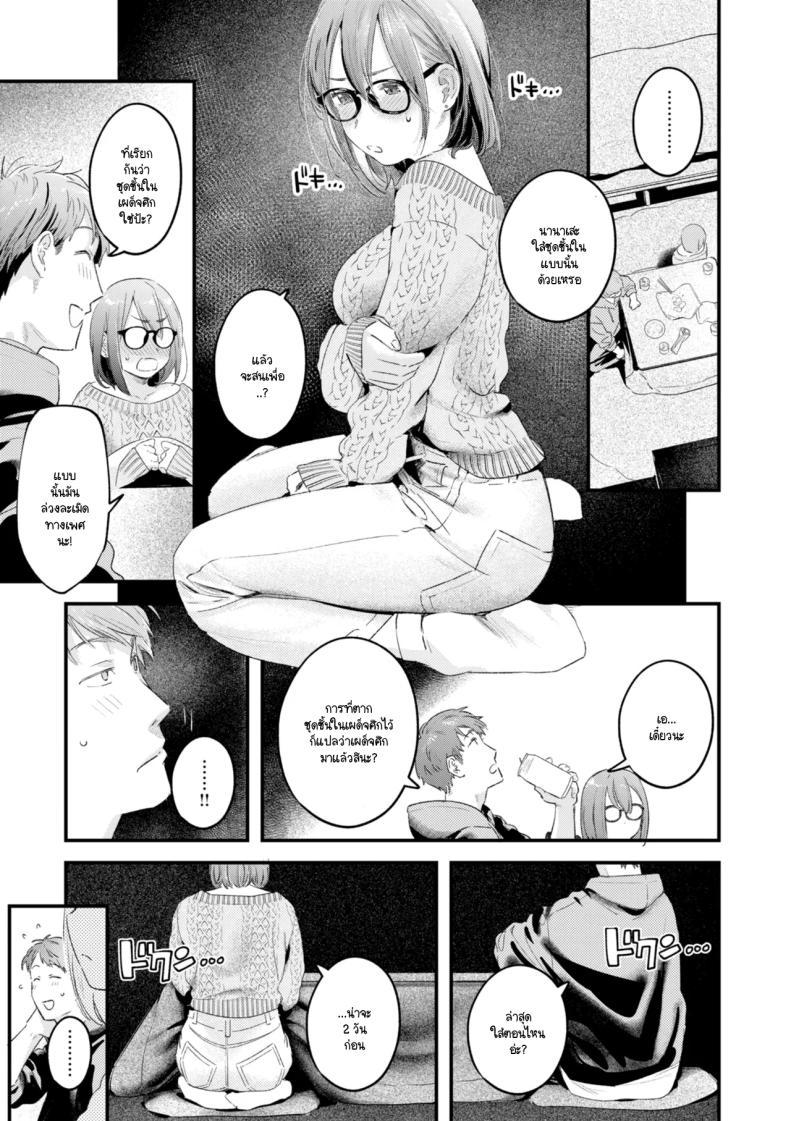 Doujin-Lc- อ่าน โดจิน มังฮวา เกาหลี ญี่ปุ่น จีน แปลไทย ชุดเผด็จศึกในวันนี้ [Ouchi Kaeru] ตอนที่ 1 2 3 4 5 6 7 8 9 10 11 12 13 14 ฟรี ไม่มีโฆษณา อ่าน โดจิน Manhwa เกาหลี ญี่ปุ่น จีน เรามีครบ คัดมาให้เน้นๆ โดจิน 18+ รับประกันความฟินโดย  Doujin Lc