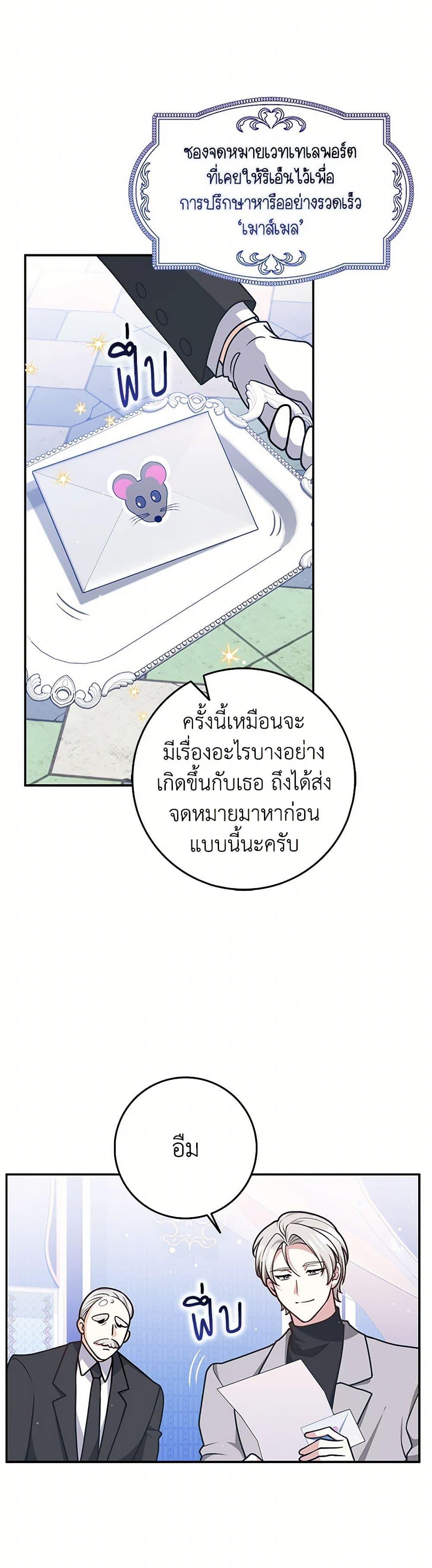 Manga-lc-com อ่านมังงะ อ่านการ์ตูน ออนไลน์ ฟรี Friends Shouldn’t Act This Way ตอนที่ 1 2 3 4 5 6 7 8 9 10 11 12 13 14 ฟรี ไม่มีโฆษณา Manga-lc - อ่าน มังงะ อ่าน การ์ตูน ออนไลน์ อ่านมังงะ ฟรี