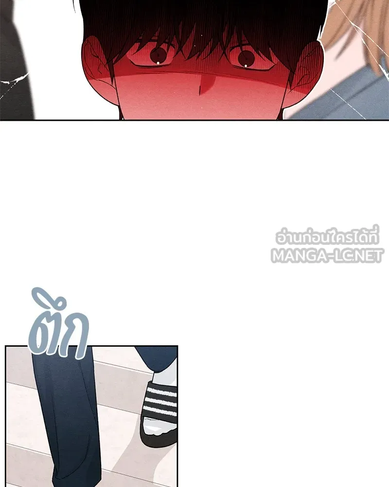 เป็นวัยรุ่นมันเหนื่อย ตอนที่ 52 รูปที่ 75