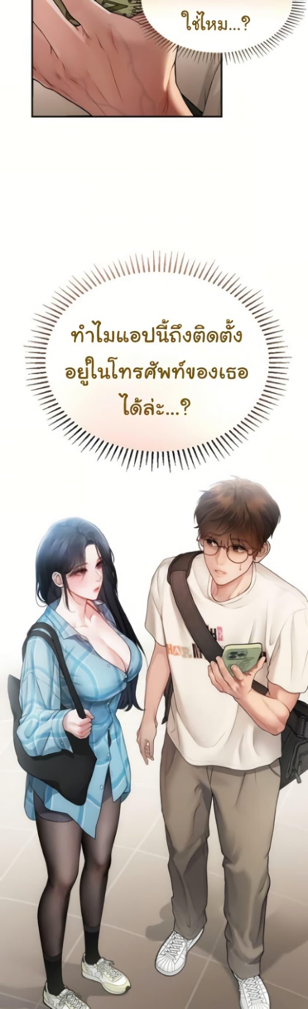 Doujin-Lc- อ่าน โดจิน มังฮวา เกาหลี ญี่ปุ่น จีน แปลไทย Heart-Pounding ตอนที่ 1 2 3 4 5 6 7 8 9 10 11 12 13 14 ฟรี ไม่มีโฆษณา อ่าน โดจิน Manhwa เกาหลี ญี่ปุ่น จีน เรามีครบ คัดมาให้เน้นๆ โดจิน 18+ รับประกันความฟินโดย  Doujin Lc