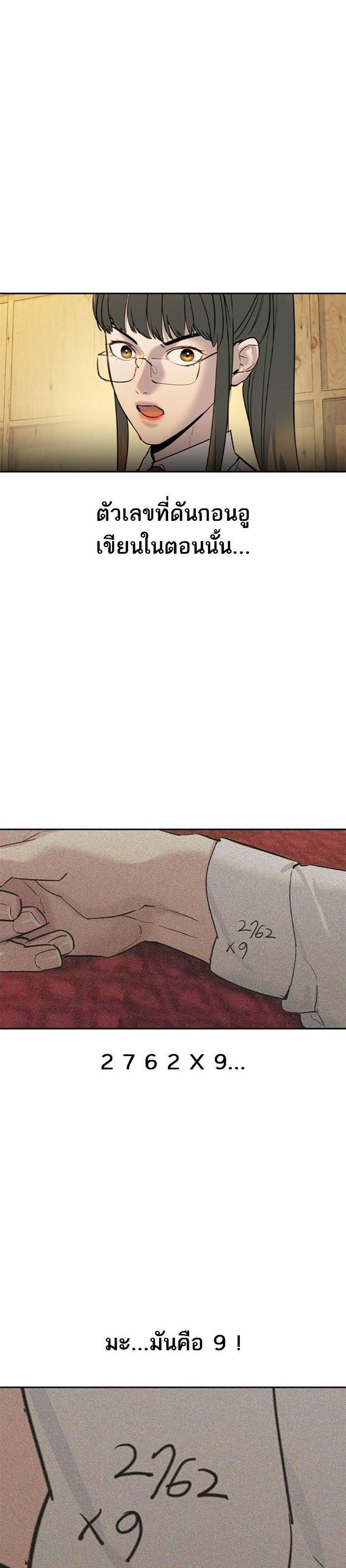 Manga-lc-com อ่านมังงะ อ่านการ์ตูน ออนไลน์ ฟรี The World Is Money and Power กลโกงโลกพนัน ตอนที่ 1 2 3 4 5 6 7 8 9 10 11 12 13 14 ฟรี ไม่มีโฆษณา Manga-lc - อ่าน มังงะ อ่าน การ์ตูน ออนไลน์ อ่านมังงะ ฟรี