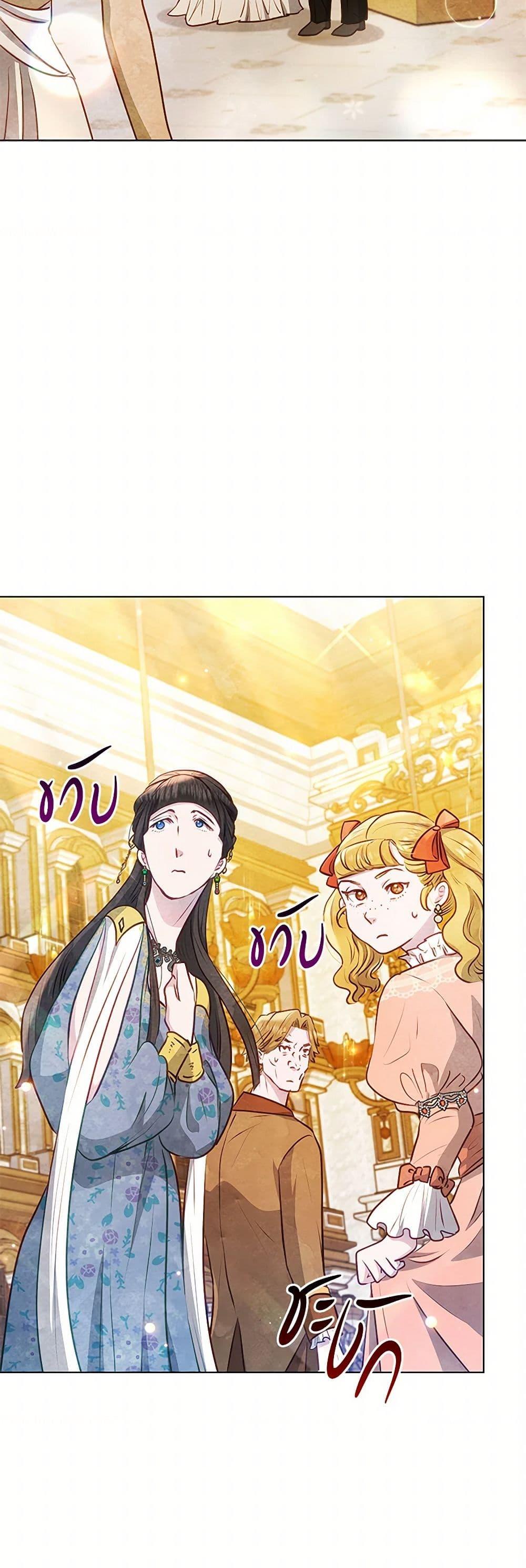 Manga-lc-com อ่านมังงะ อ่านการ์ตูน ออนไลน์ ฟรี The Princess Is Going on Strike ตอนที่ 1 2 3 4 5 6 7 8 9 10 11 12 13 14 ฟรี ไม่มีโฆษณา Manga-lc - อ่าน มังงะ อ่าน การ์ตูน ออนไลน์ อ่านมังงะ ฟรี