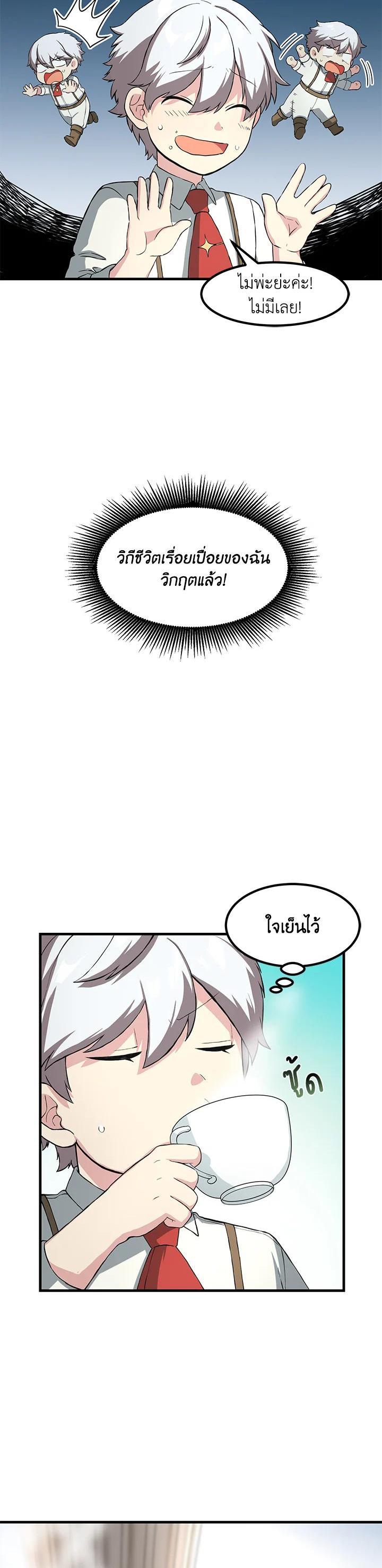Manga-lc-com อ่านมังงะ อ่านการ์ตูน ออนไลน์ ฟรี How the Pro in His Past Life Sucks the Sweet Honey ตอนที่ 1 2 3 4 5 6 7 8 9 10 11 12 13 14 ฟรี ไม่มีโฆษณา Manga-lc - อ่าน มังงะ อ่าน การ์ตูน ออนไลน์ อ่านมังงะ ฟรี