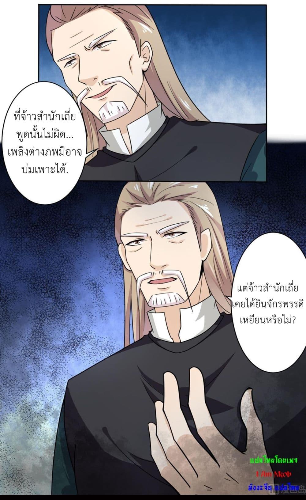 Manga-lc-com อ่านมังงะ อ่านการ์ตูน ออนไลน์ ฟรี Magic Fairy ปรัมปราแห่งเวทมนตร์ ตอนที่ 1 2 3 4 5 6 7 8 9 10 11 12 13 14 ฟรี ไม่มีโฆษณา Manga-lc - อ่าน มังงะ อ่าน การ์ตูน ออนไลน์ อ่านมังงะ ฟรี