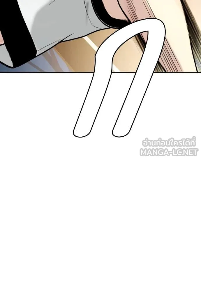 หมาหัวเน่า ตอนที่ 123 รูปที่ 151