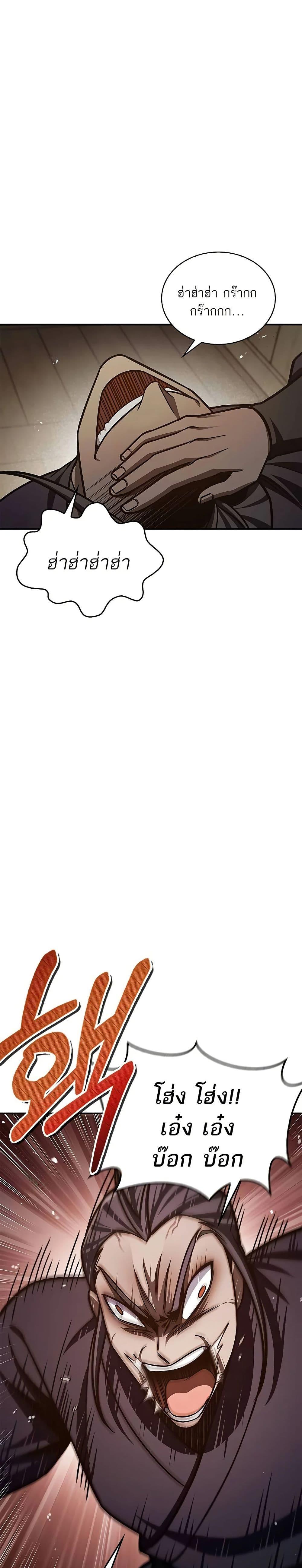 Manga-lc-com อ่านมังงะ อ่านการ์ตูน ออนไลน์ ฟรี Heavenly Grand Archive’s Young Master ตอนที่ 1 2 3 4 5 6 7 8 9 10 11 12 13 14 ฟรี ไม่มีโฆษณา Manga-lc - อ่าน มังงะ อ่าน การ์ตูน ออนไลน์ อ่านมังงะ ฟรี