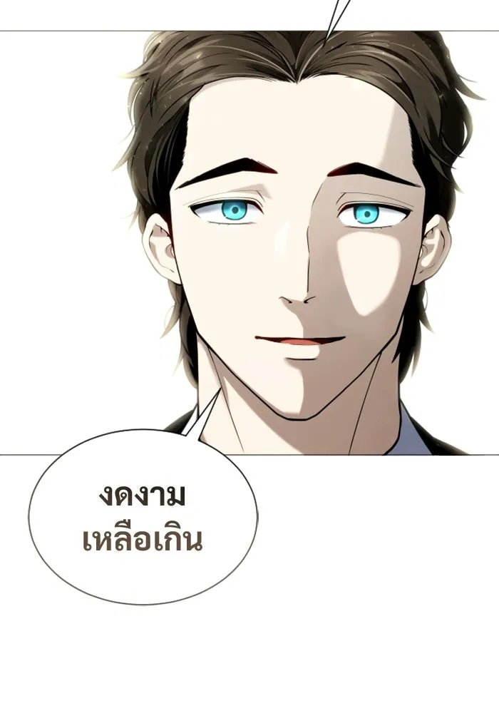 อูเร็ค มาซิโน่ ตอนที่ 63 หญิงผู้เฝ้าบ่อน้ำกับเดลลาโมด ( รูปที่ 143