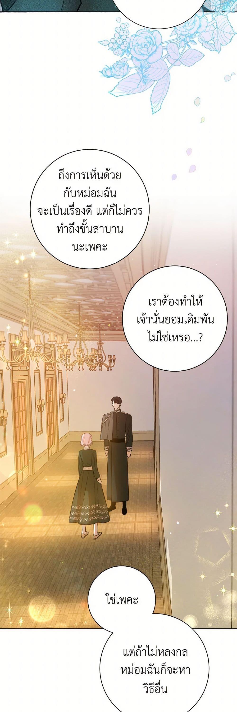 Manga-lc-com อ่านมังงะ อ่านการ์ตูน ออนไลน์ ฟรี The Heiress’s Double Life ตอนที่ 1 2 3 4 5 6 7 8 9 10 11 12 13 14 ฟรี ไม่มีโฆษณา Manga-lc - อ่าน มังงะ อ่าน การ์ตูน ออนไลน์ อ่านมังงะ ฟรี