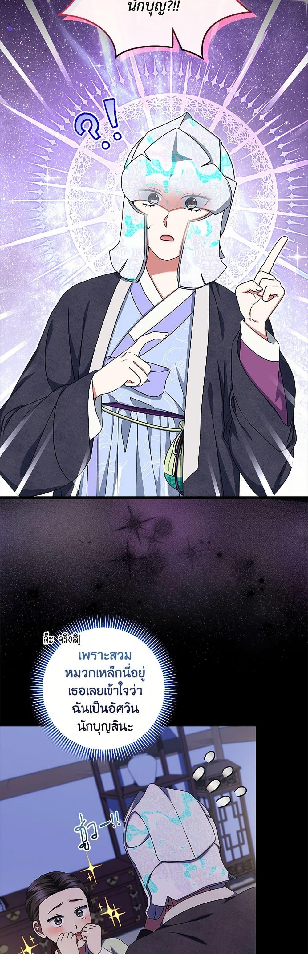 Manga-lc-com อ่านมังงะ อ่านการ์ตูน ออนไลน์ ฟรี Welcome to Dungeon Hotel ตอนที่ 1 2 3 4 5 6 7 8 9 10 11 12 13 14 ฟรี ไม่มีโฆษณา Manga-lc - อ่าน มังงะ อ่าน การ์ตูน ออนไลน์ อ่านมังงะ ฟรี