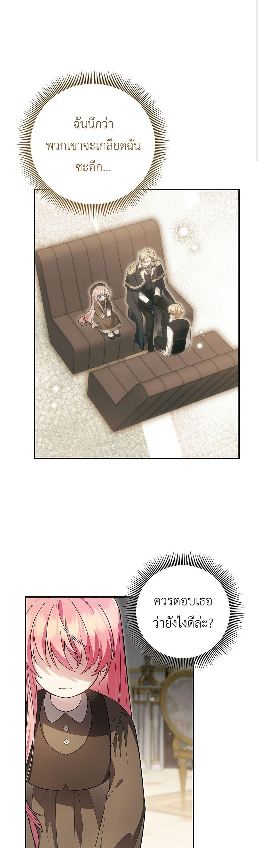 Manga-lc-com อ่านมังงะ อ่านการ์ตูน ออนไลน์ ฟรี The Youngest Daughter of the Legendary ตอนที่ 1 2 3 4 5 6 7 8 9 10 11 12 13 14 ฟรี ไม่มีโฆษณา Manga-lc - อ่าน มังงะ อ่าน การ์ตูน ออนไลน์ อ่านมังงะ ฟรี