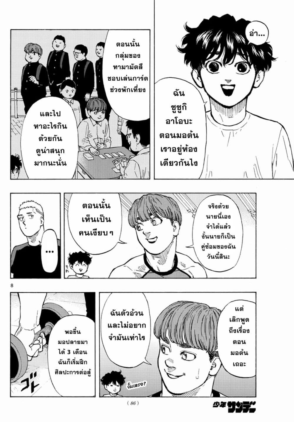 Manga-lc-com อ่านมังงะ อ่านการ์ตูน ออนไลน์ ฟรี Red Blue ตอนที่ 1 2 3 4 5 6 7 8 9 10 11 12 13 14 ฟรี ไม่มีโฆษณา Manga-lc - อ่าน มังงะ อ่าน การ์ตูน ออนไลน์ อ่านมังงะ ฟรี