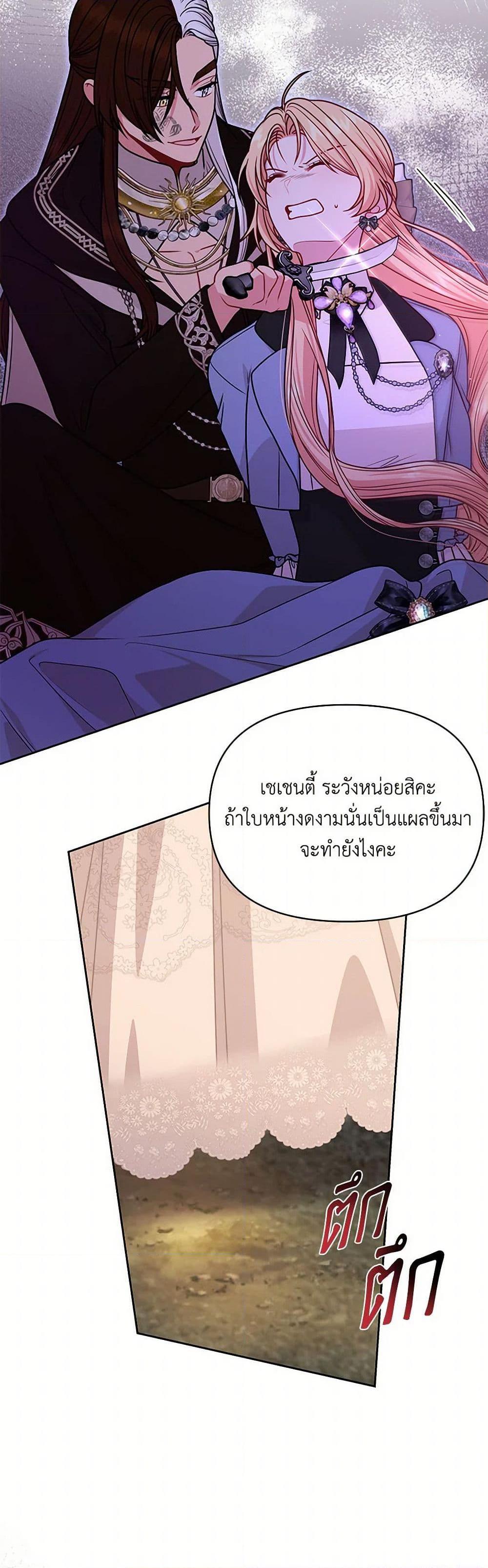 Manga-lc-com อ่านมังงะ อ่านการ์ตูน ออนไลน์ ฟรี My BFF is a Tyrant in Training ตอนที่ 1 2 3 4 5 6 7 8 9 10 11 12 13 14 ฟรี ไม่มีโฆษณา Manga-lc - อ่าน มังงะ อ่าน การ์ตูน ออนไลน์ อ่านมังงะ ฟรี