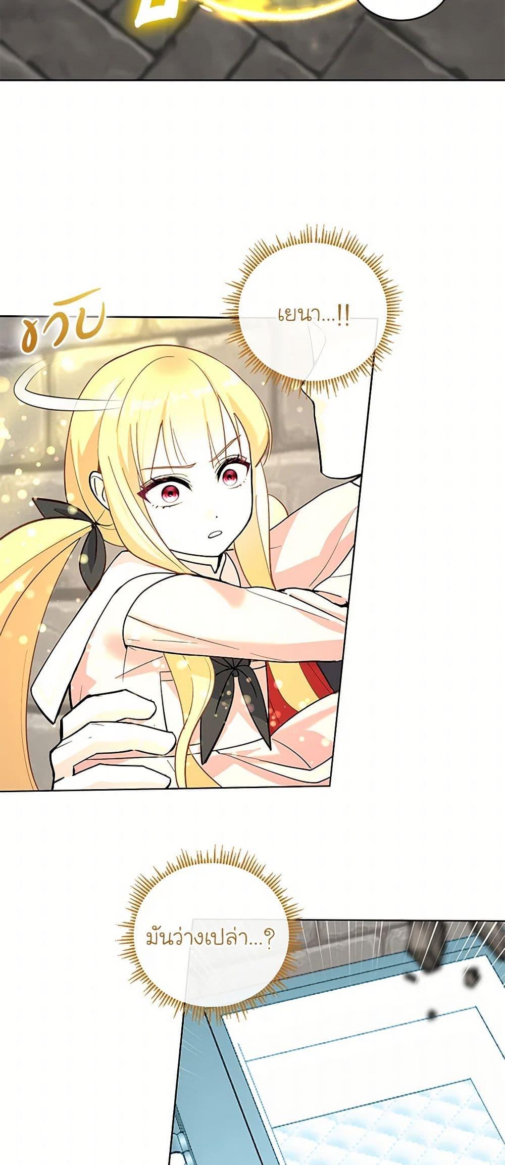 Manga-lc-com อ่านมังงะ อ่านการ์ตูน ออนไลน์ ฟรี I’ll Protect You, Daddy! ตอนที่ 1 2 3 4 5 6 7 8 9 10 11 12 13 14 ฟรี ไม่มีโฆษณา Manga-lc - อ่าน มังงะ อ่าน การ์ตูน ออนไลน์ อ่านมังงะ ฟรี