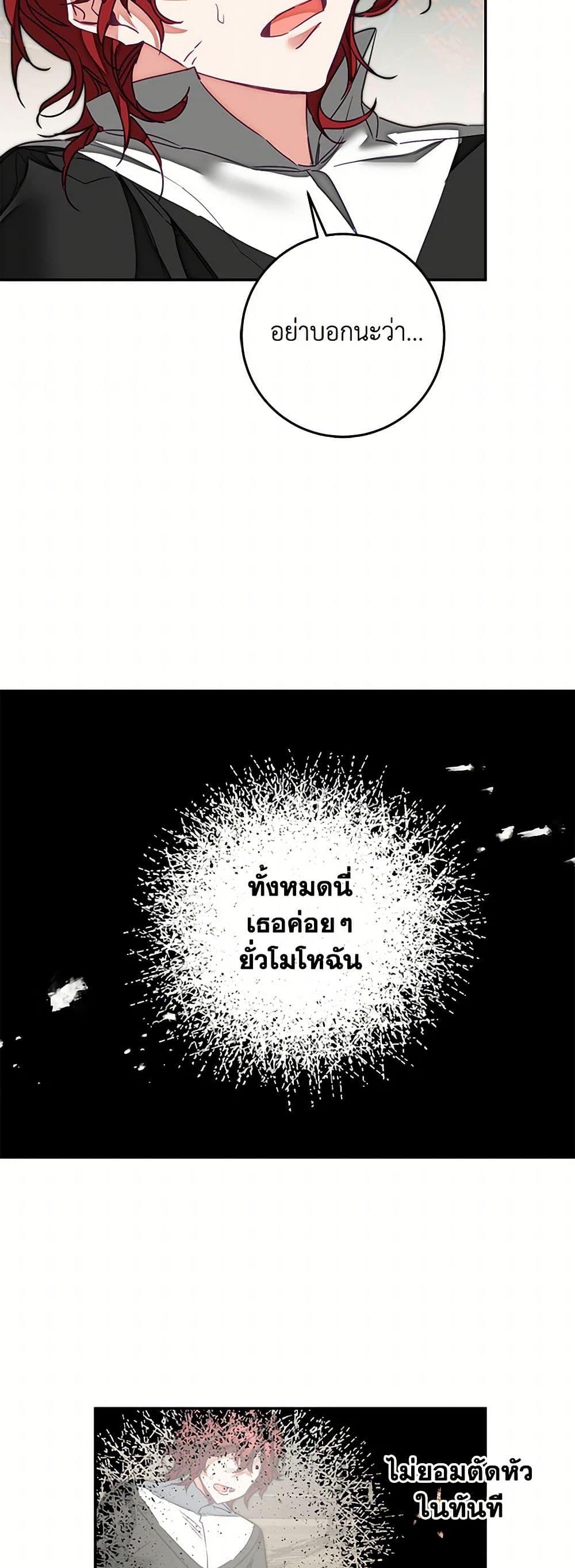 Manga-lc-com อ่านมังงะ อ่านการ์ตูน ออนไลน์ ฟรี I’ve Become the Villainous Empress of a Novel ตอนที่ 1 2 3 4 5 6 7 8 9 10 11 12 13 14 ฟรี ไม่มีโฆษณา Manga-lc - อ่าน มังงะ อ่าน การ์ตูน ออนไลน์ อ่านมังงะ ฟรี