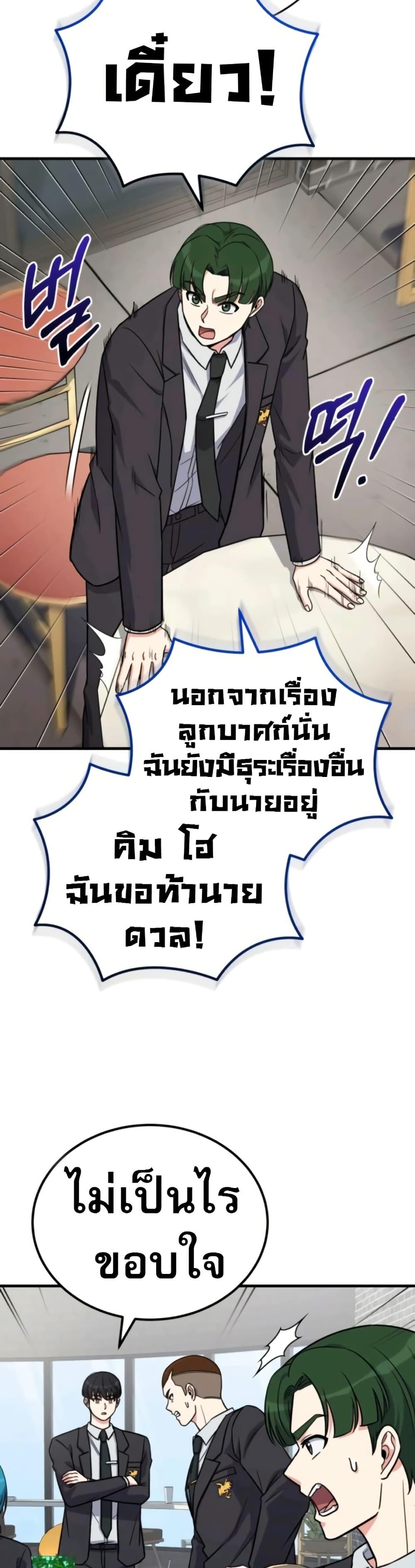 Manga-lc-com อ่านมังงะ อ่านการ์ตูน ออนไลน์ ฟรี The Support Ate it All ตอนที่ 1 2 3 4 5 6 7 8 9 10 11 12 13 14 ฟรี ไม่มีโฆษณา Manga-lc - อ่าน มังงะ อ่าน การ์ตูน ออนไลน์ อ่านมังงะ ฟรี