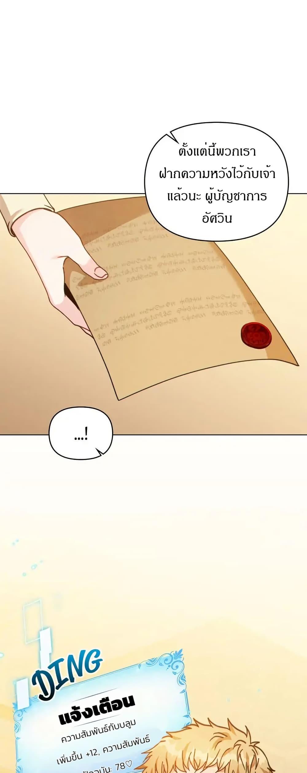 Manga-lc-com อ่านมังงะ อ่านการ์ตูน ออนไลน์ ฟรี I Can See Your Stats! ตอนที่ 1 2 3 4 5 6 7 8 9 10 11 12 13 14 ฟรี ไม่มีโฆษณา Manga-lc - อ่าน มังงะ อ่าน การ์ตูน ออนไลน์ อ่านมังงะ ฟรี