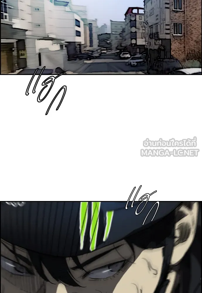 ปั่นสู้ฝันbrWind Breaker ตอนที่ 79 รูปที่ 57