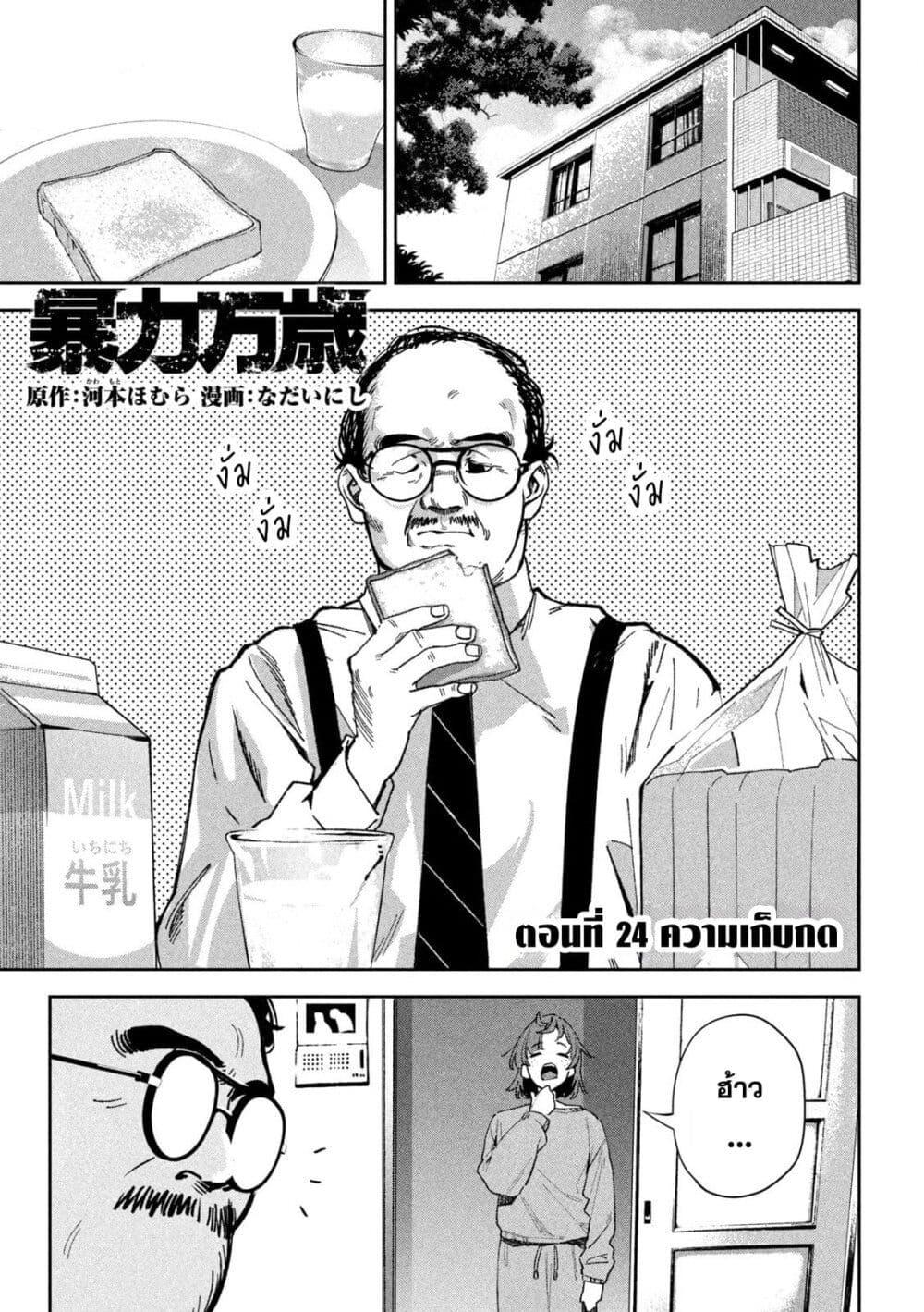 Manga-lc-com อ่านมังงะ อ่านการ์ตูน ออนไลน์ ฟรี Koroshi to Uso no Marriage ตอนที่ 1 2 3 4 5 6 7 8 9 10 11 12 13 14 ฟรี ไม่มีโฆษณา Manga-lc - อ่าน มังงะ อ่าน การ์ตูน ออนไลน์ อ่านมังงะ ฟรี