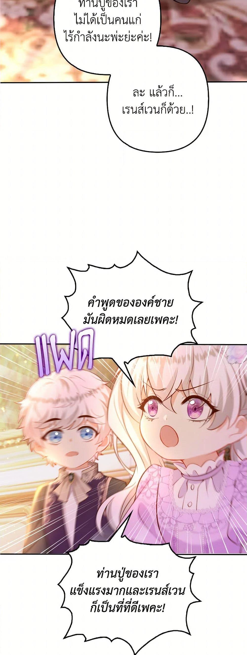 Manga-lc-com อ่านมังงะ อ่านการ์ตูน ออนไลน์ ฟรี Raising the Children of the Main Characters ตอนที่ 1 2 3 4 5 6 7 8 9 10 11 12 13 14 ฟรี ไม่มีโฆษณา Manga-lc - อ่าน มังงะ อ่าน การ์ตูน ออนไลน์ อ่านมังงะ ฟรี