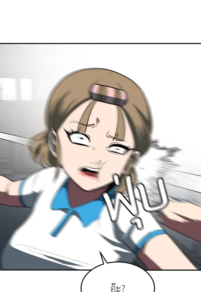 สนามเด็กล่า ตอนที่ 3 รูปที่ 200