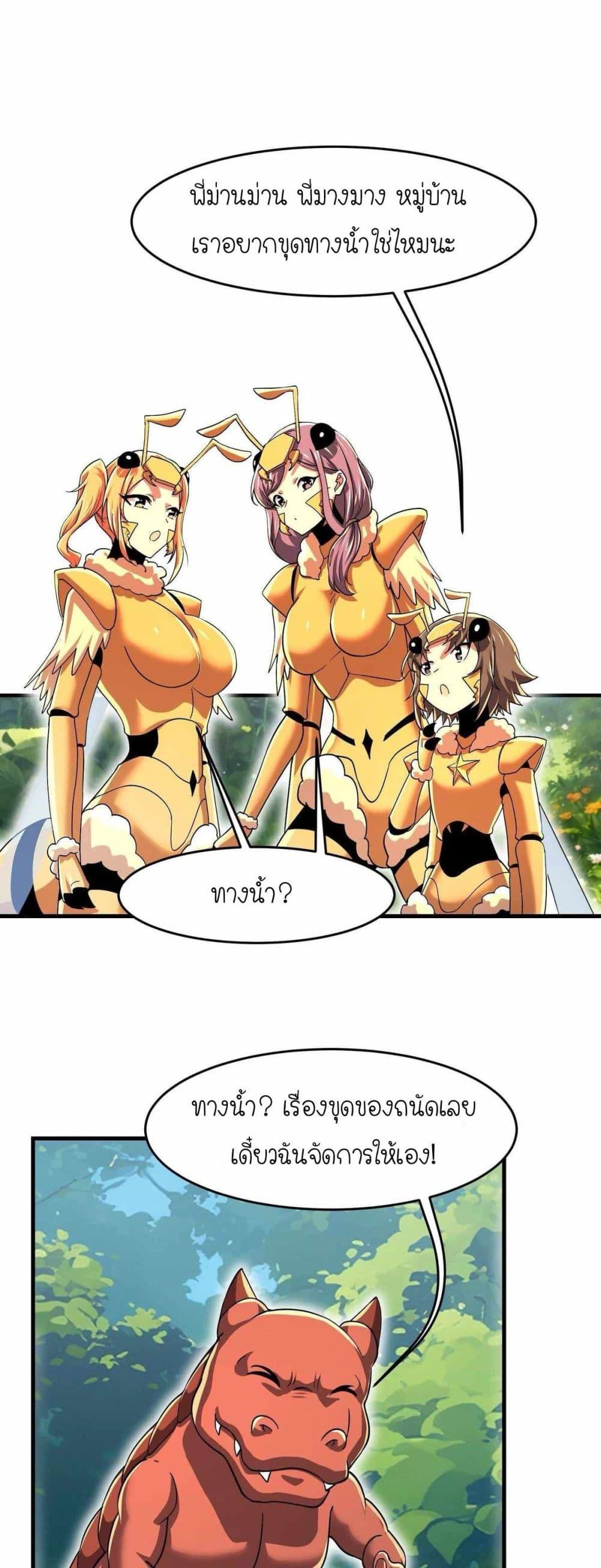 Manga-lc-com อ่านมังงะ อ่านการ์ตูน ออนไลน์ ฟรี My Clone is the Space Bug King ตอนที่ 1 2 3 4 5 6 7 8 9 10 11 12 13 14 ฟรี ไม่มีโฆษณา Manga-lc - อ่าน มังงะ อ่าน การ์ตูน ออนไลน์ อ่านมังงะ ฟรี