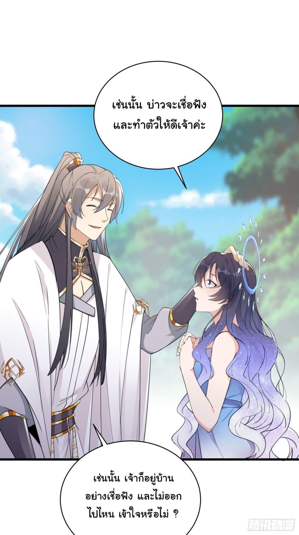 Manga-lc-com อ่านมังงะ อ่านการ์ตูน ออนไลน์ ฟรี Cultivating Immortality Requires a Rich Woman ตอนที่ 1 2 3 4 5 6 7 8 9 10 11 12 13 14 ฟรี ไม่มีโฆษณา Manga-lc - อ่าน มังงะ อ่าน การ์ตูน ออนไลน์ อ่านมังงะ ฟรี