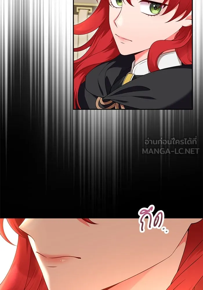 แผนหย่าสามีทรราช ตอนที่ 75 รูปที่ 6