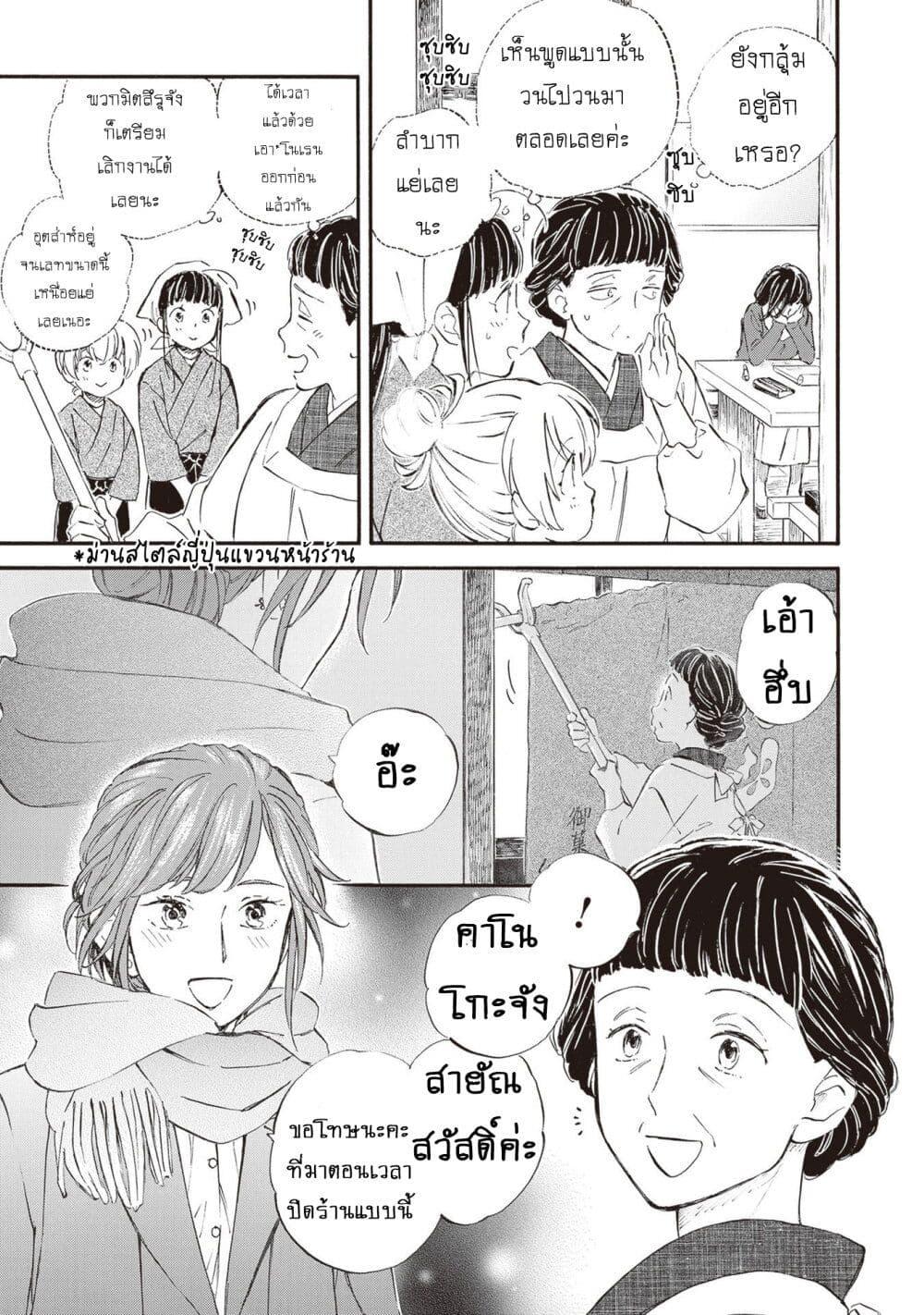 Manga-lc-com อ่านมังงะ อ่านการ์ตูน ออนไลน์ ฟรี Deaimon ตอนที่ 1 2 3 4 5 6 7 8 9 10 11 12 13 14 ฟรี ไม่มีโฆษณา Manga-lc - อ่าน มังงะ อ่าน การ์ตูน ออนไลน์ อ่านมังงะ ฟรี