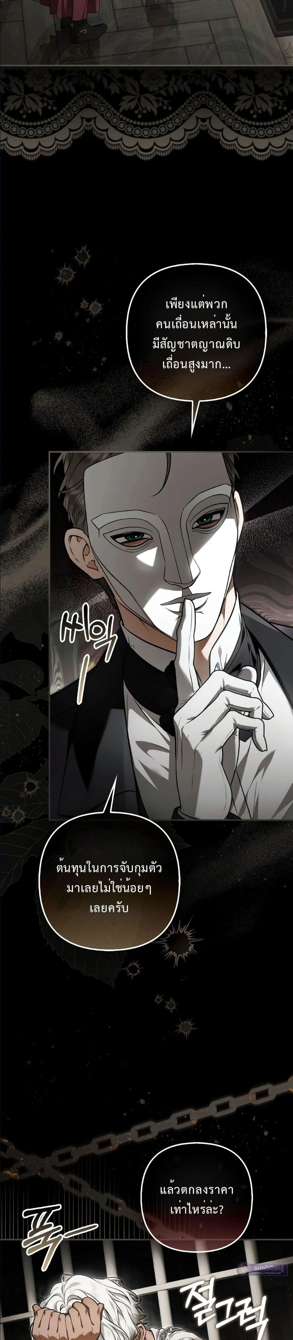 Manga-lc-com อ่านมังงะ อ่านการ์ตูน ออนไลน์ ฟรี The Baddest Villainess Is Back ตอนที่ 1 2 3 4 5 6 7 8 9 10 11 12 13 14 ฟรี ไม่มีโฆษณา Manga-lc - อ่าน มังงะ อ่าน การ์ตูน ออนไลน์ อ่านมังงะ ฟรี