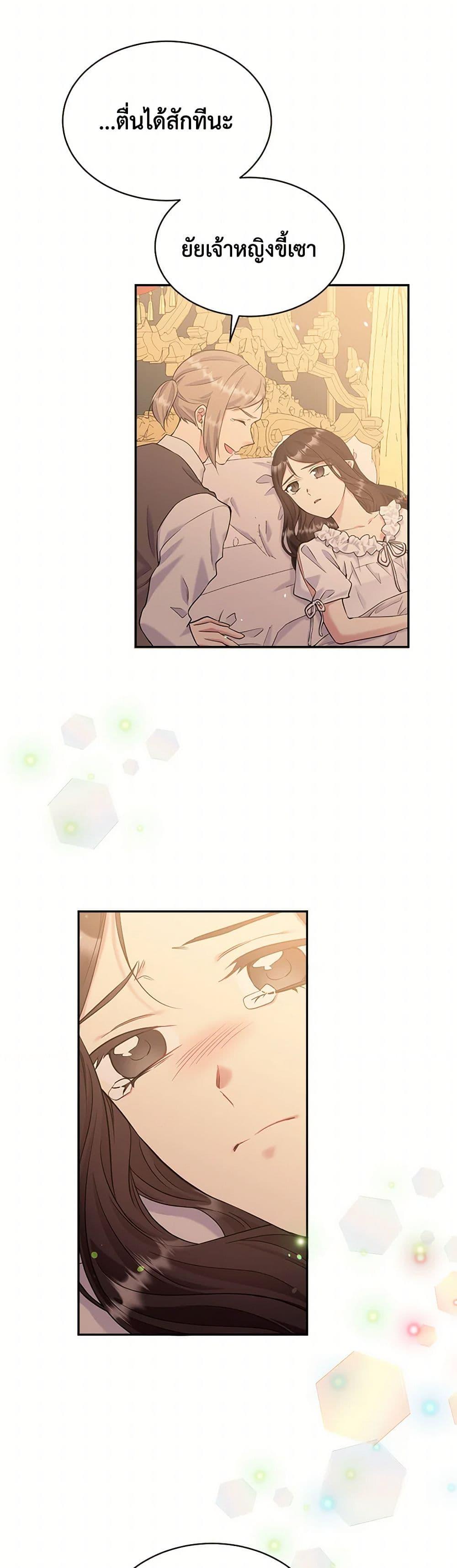 Manga-lc-com อ่านมังงะ อ่านการ์ตูน ออนไลน์ ฟรี My Goal is to Live a Long ตอนที่ 1 2 3 4 5 6 7 8 9 10 11 12 13 14 ฟรี ไม่มีโฆษณา Manga-lc - อ่าน มังงะ อ่าน การ์ตูน ออนไลน์ อ่านมังงะ ฟรี